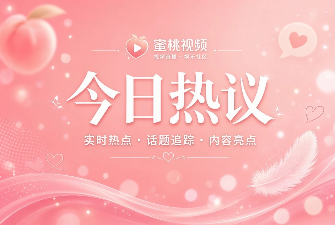 花信页整理